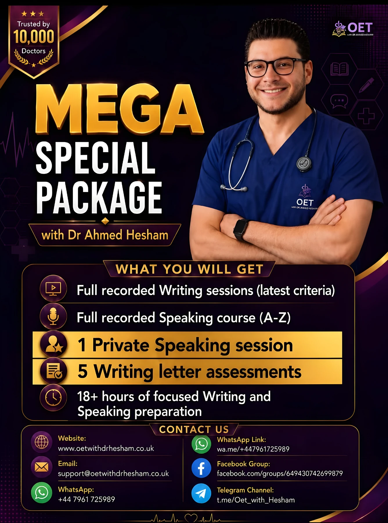 OET promotional banner 17
