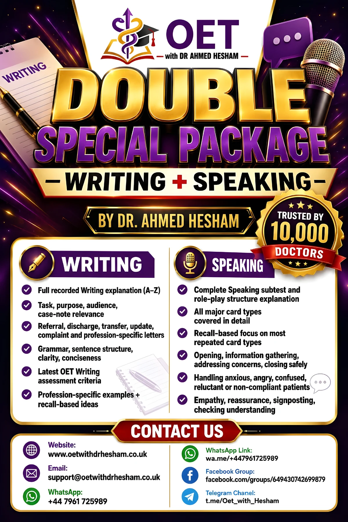 OET promotional banner 19